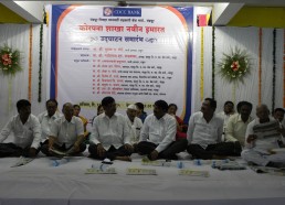 KORPANA BRANCH NEW BUILDING INAUGURATION